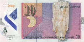 North Macedonia 10 Denari, 2018 image